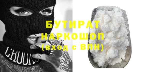 2c-b Бугульма