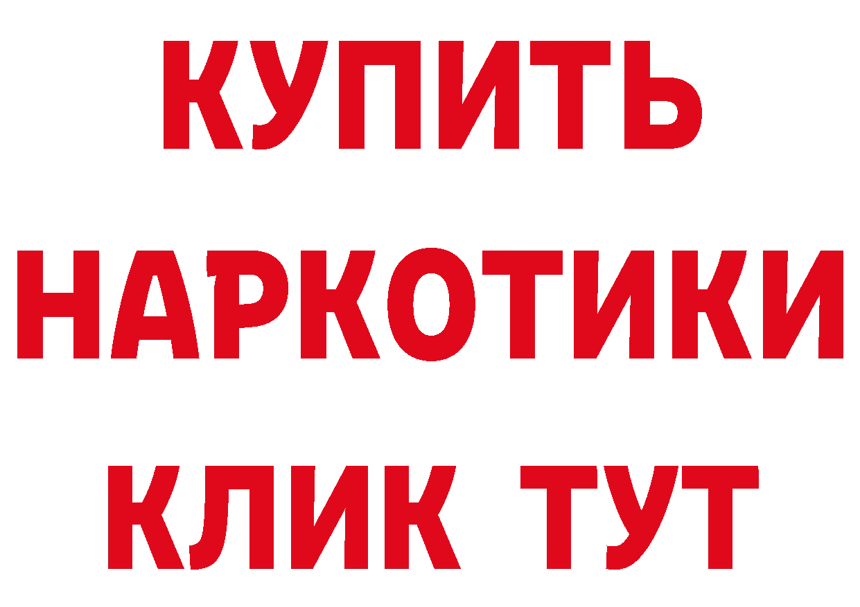 Кетамин VHQ зеркало дарк нет mega Свободный