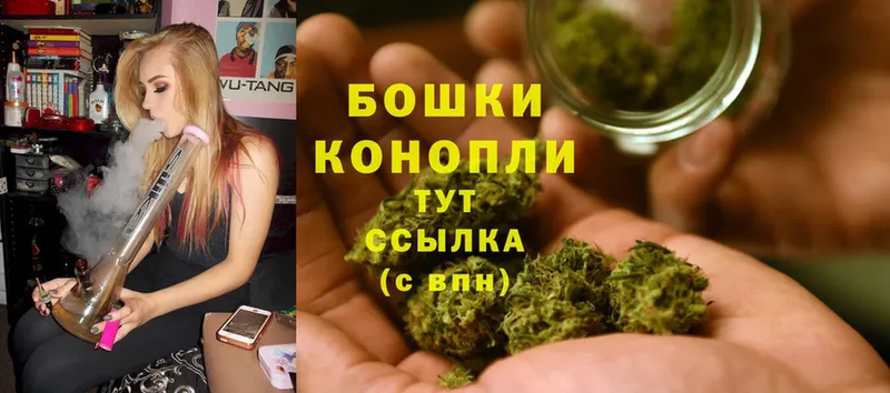 МАРИХУАНА White Widow  omg ССЫЛКА  Свободный 